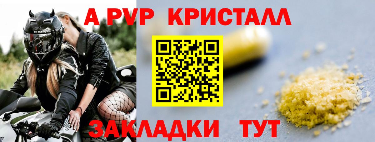 А ПВП СК КРИС Петрозаводск