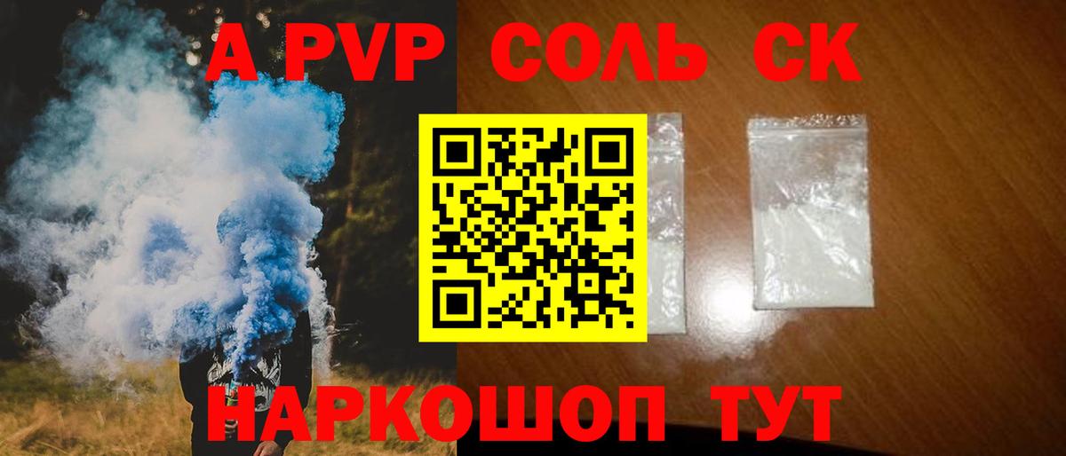 МЕФ кристаллы  Петрозаводск  Канабис  Вход с VPN  ГАШИШ 