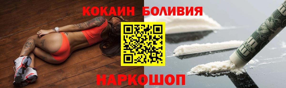 Cocaine Перу  Кокаин 99%  продажа наркотиков  Петрозаводск  Вход с VPN 
