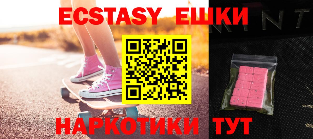 Петрозаводск  мега ссылка  Вход с VPN  Экстази 99%  Ecstasy бентли 
