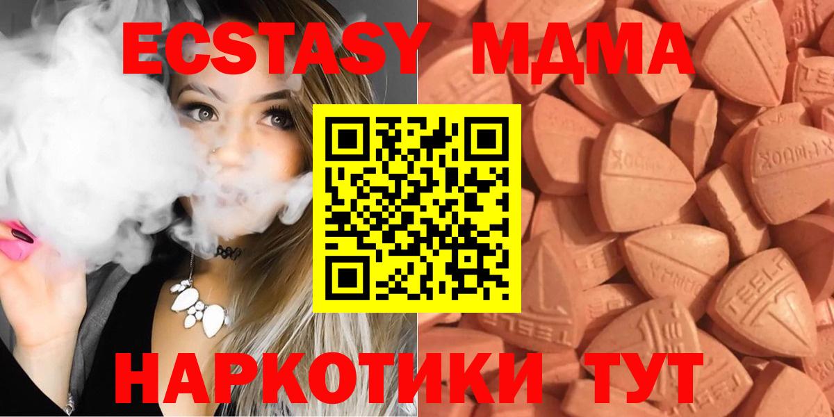 Ecstasy Philipp Plein Петрозаводск