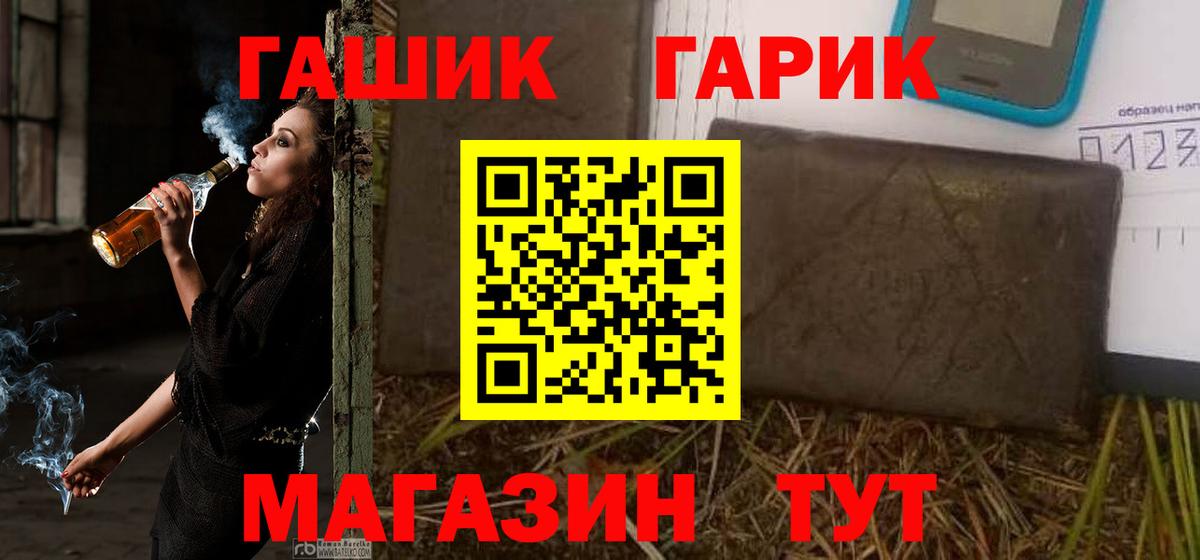 Гашиш Premium Петрозаводск