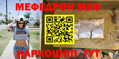 круглые Сланцы