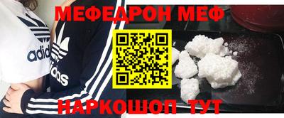 мдпв Славгород