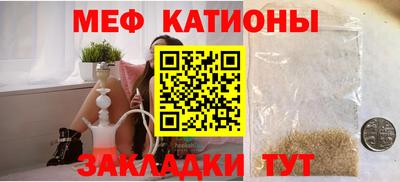 круглые Сланцы