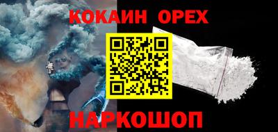соль ск Славянск-на-Кубани
