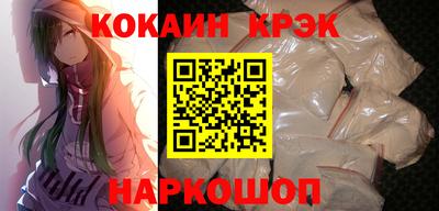 круглые Сланцы