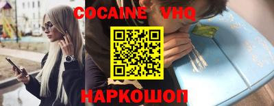 круглые Сланцы