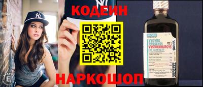 круглые Сланцы