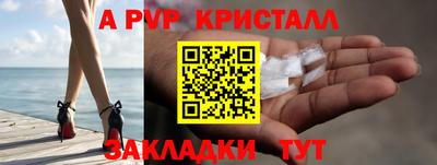соль ск Славянск-на-Кубани