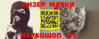 круглые Сланцы