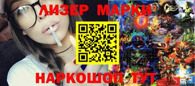 круглые Сланцы