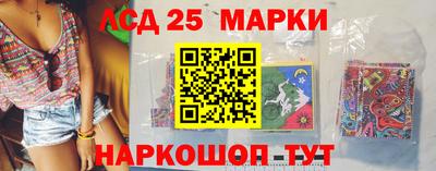 круглые Сланцы