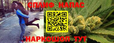круглые Сланцы