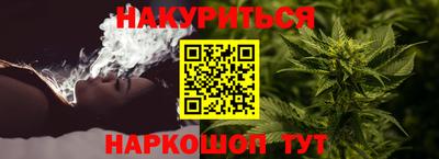 круглые Сланцы