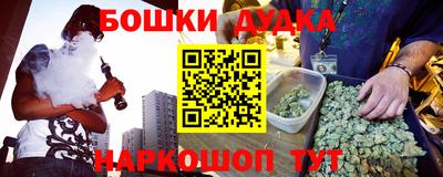 соль ск Славянск-на-Кубани