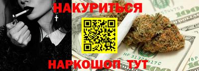 соль ск Славянск-на-Кубани