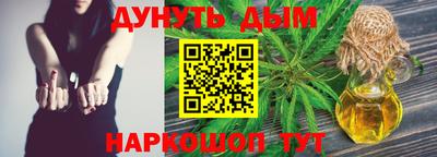 круглые Сланцы
