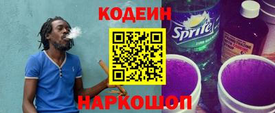 круглые Сланцы