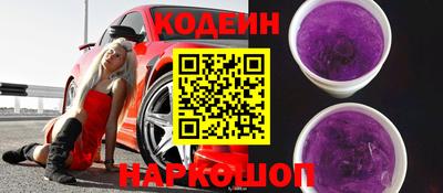 круглые Сланцы