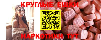 соль ск Славянск-на-Кубани