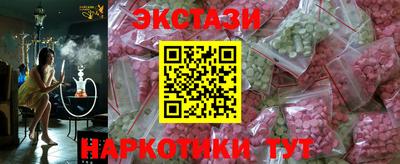 круглые Сланцы