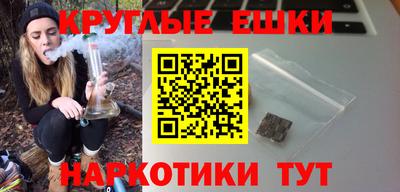 соль ск Славянск-на-Кубани