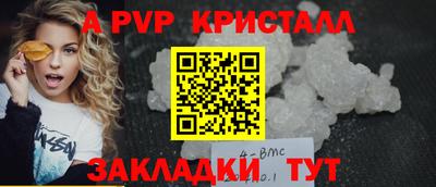 соль ск Славянск-на-Кубани