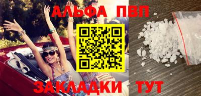 круглые Сланцы
