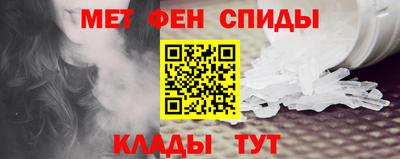 соль ск Славянск-на-Кубани
