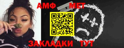 круглые Сланцы