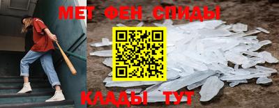 круглые Сланцы