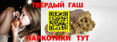 соль ск Славянск-на-Кубани