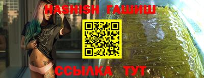 круглые Сланцы