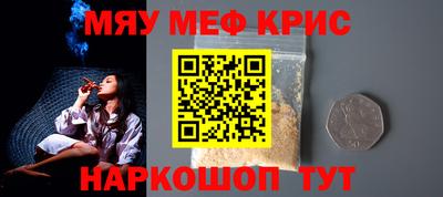 соль ск Славянск-на-Кубани