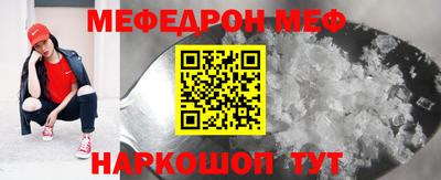 соль ск Славянск-на-Кубани