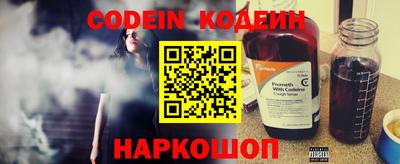 круглые Сланцы