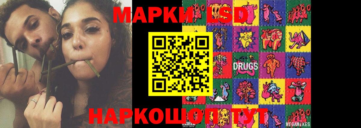 Петрозаводск  Лсд 25 экстази кислота    рабочий сайт  Вход с VPN  ЛСД экстази ecstasy 