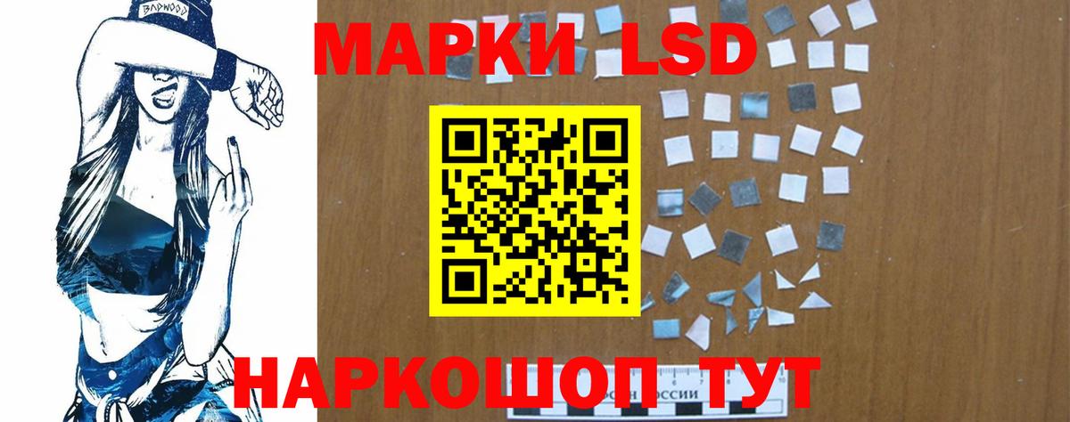 ЛСД экстази ecstasy Петрозаводск