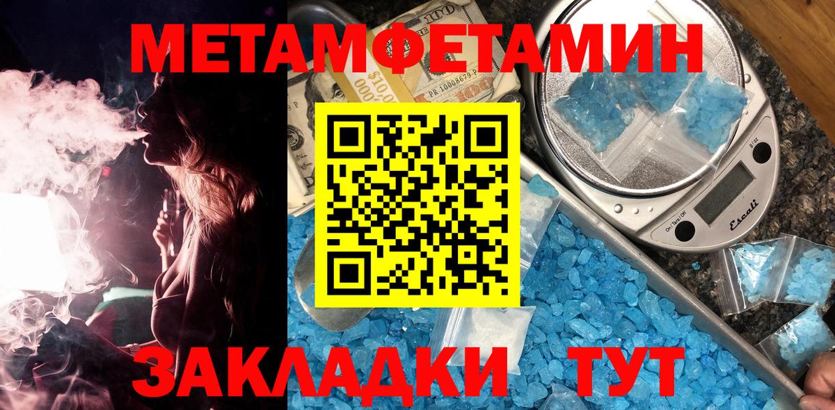 Первитин мет  Вход с VPN  МЕТАМФЕТАМИН  Первитин мет  Петрозаводск 