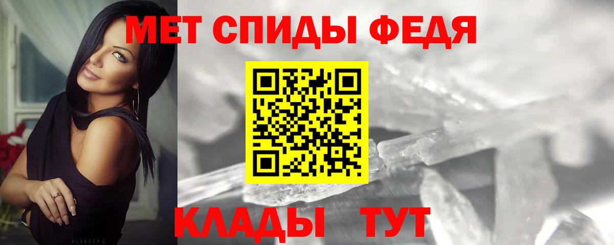 Первитин пудра Петрозаводск