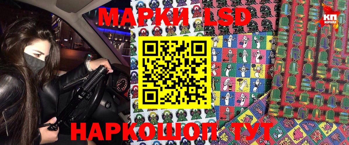 Петрозаводск  Марки 25I-NBOMe 1,8мг  Марки NBOMe  Марки 25I-NBOMe 1,8мг  Вход с VPN 