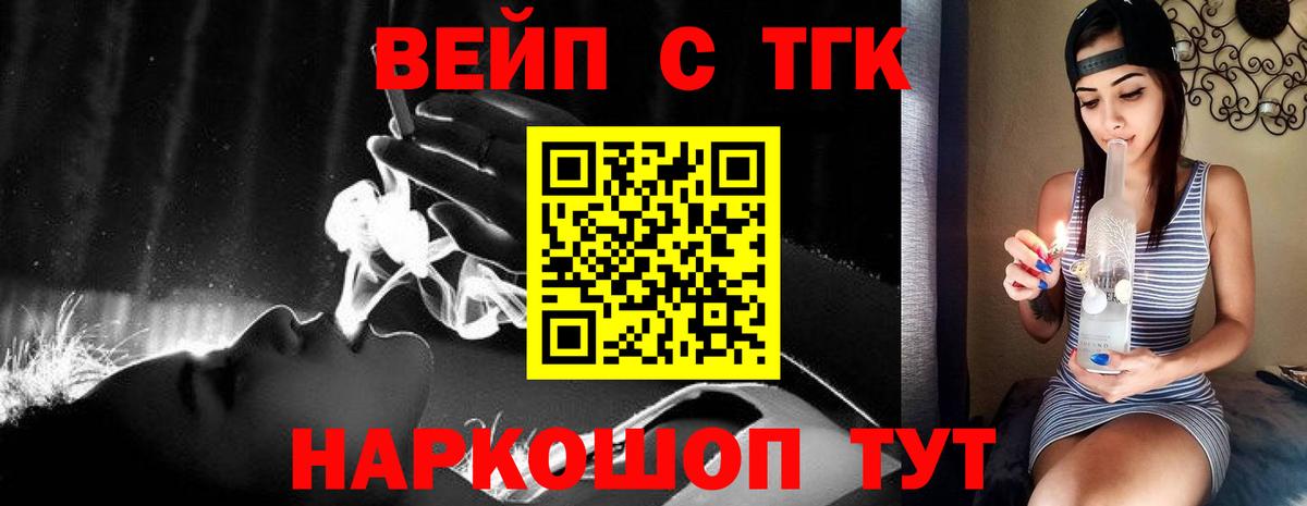 Дистиллят ТГК Wax Петрозаводск