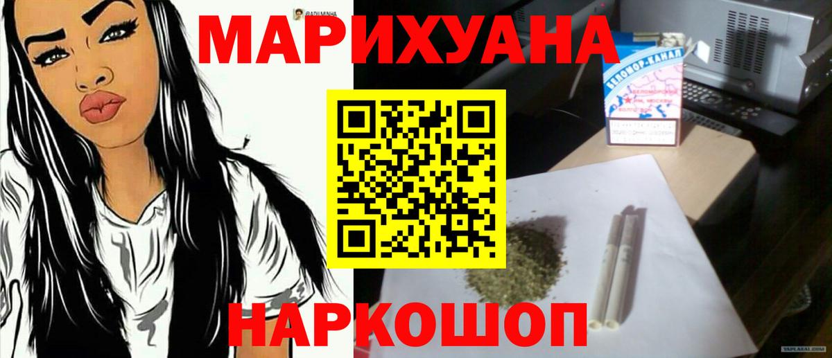 Каннабис план Петрозаводск